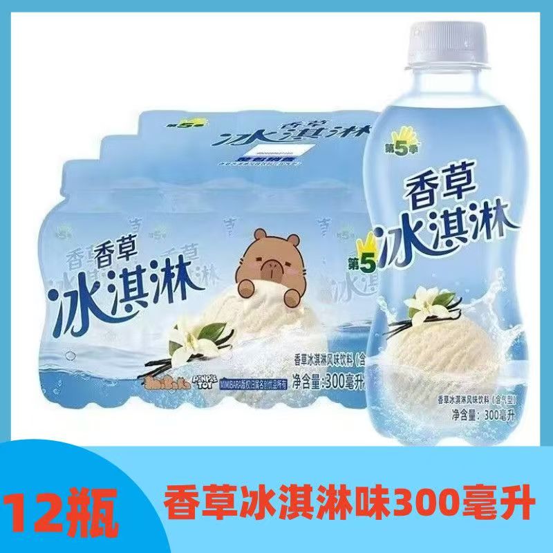 健力宝第五季香草冰淇淋风味饮料300ml*12瓶含气碳酸汽水果汁果味图片