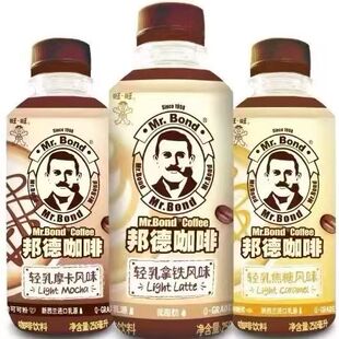 旺旺邦德轻乳咖啡饮料250ml*10瓶装熬夜即饮咖啡拿铁焦糖摩卡组合