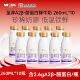 卫岗至淳A2β 酪蛋白鲜牛奶低温早餐奶营养奶鲜奶儿童学生奶260ml