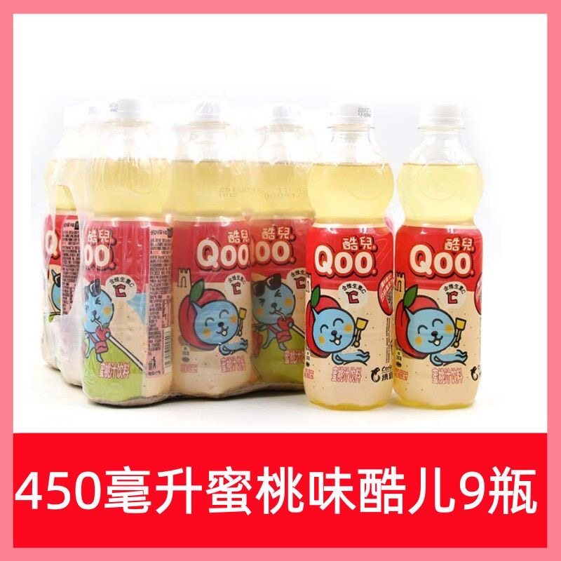 可口可乐美汁源酷儿蜜桃果味饮料果汁450ml*9瓶苹果橙味葡萄味