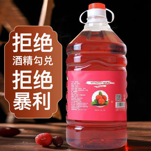 微醺果酒荔枝山楂桑葚桃花杨百香果梅少女低度水果酒桶装 2.5L低度