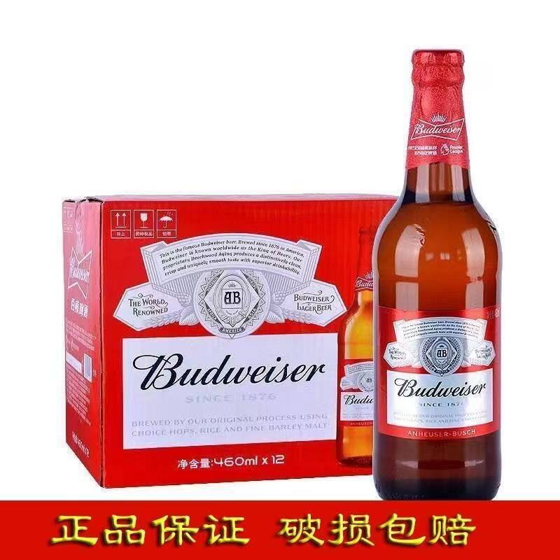 新日期Budweiser百威啤酒460ml*12瓶整箱醇正啤酒