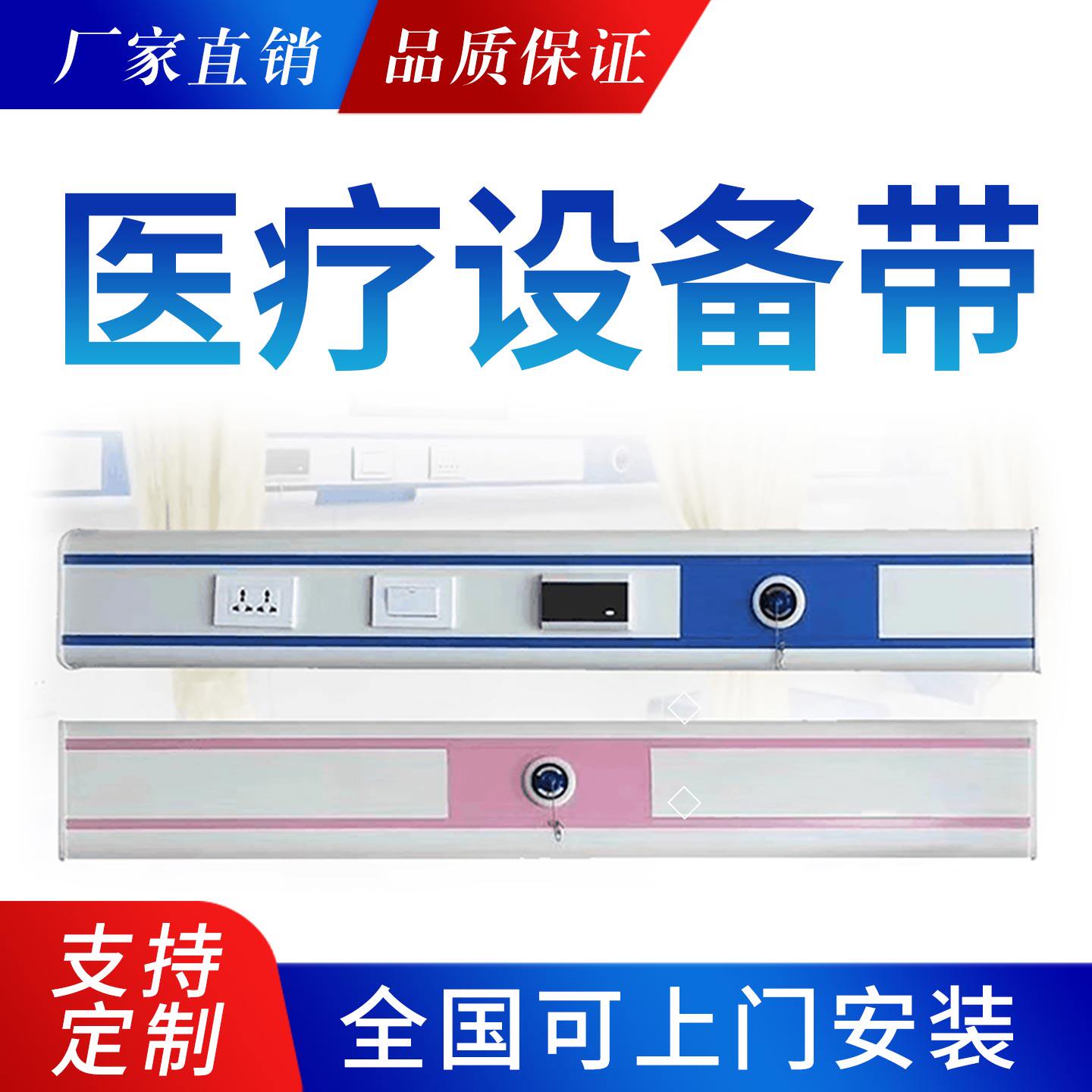医疗设备带医院病房床头呼叫器铝合金宠物医院诊所雾化带国标德标医用氧气终端负压吸引中心供氧系统设备带