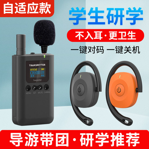 比西特讲解器厂家直销五年质保