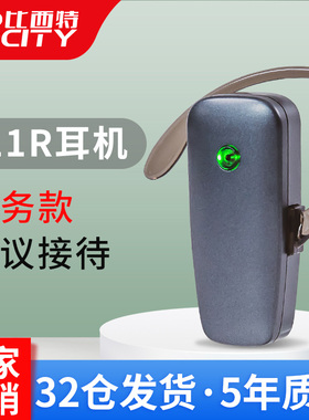比西特511R无线讲解器 一对多不入耳蓝牙耳机远距离导游带团讲解机 政府单位会议接待教学培训一对多讲解系统