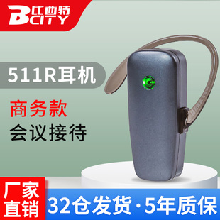 比西特511R无线讲解器 政府单位会议接待教学培训一对多讲解系统 一对多不入耳蓝牙耳机远距离导游带团讲解机