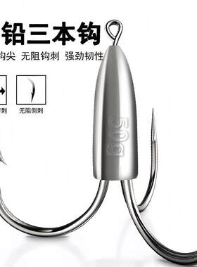 破麟三锚钩大物倒刺大号钩锚鱼钩专用三本爪钩矛钩鲢鱼钩浇筑刀锋