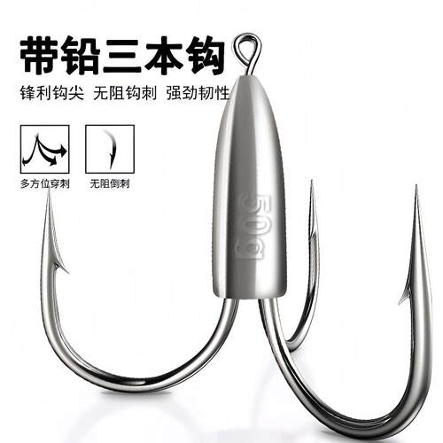 破麟三锚钩大物倒刺大号钩锚鱼钩专用三本爪钩矛钩鲢鱼钩浇筑刀锋
