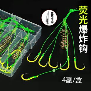 防挂底爆炸钩 防刮伊势尼鱼钩6钩新钓组大弹簧炸弹钩鲢鱼渔具配件