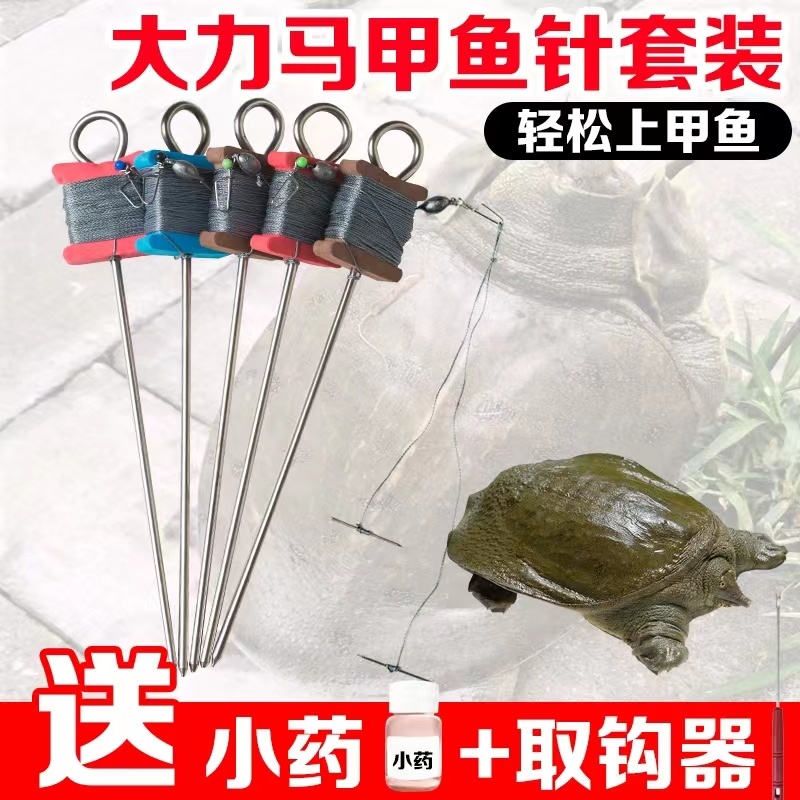 钓甲鱼钩一整套线组地插黄刺鱼鲶鱼黑鱼钩新款歪嘴钩老鳖甲鱼针钩