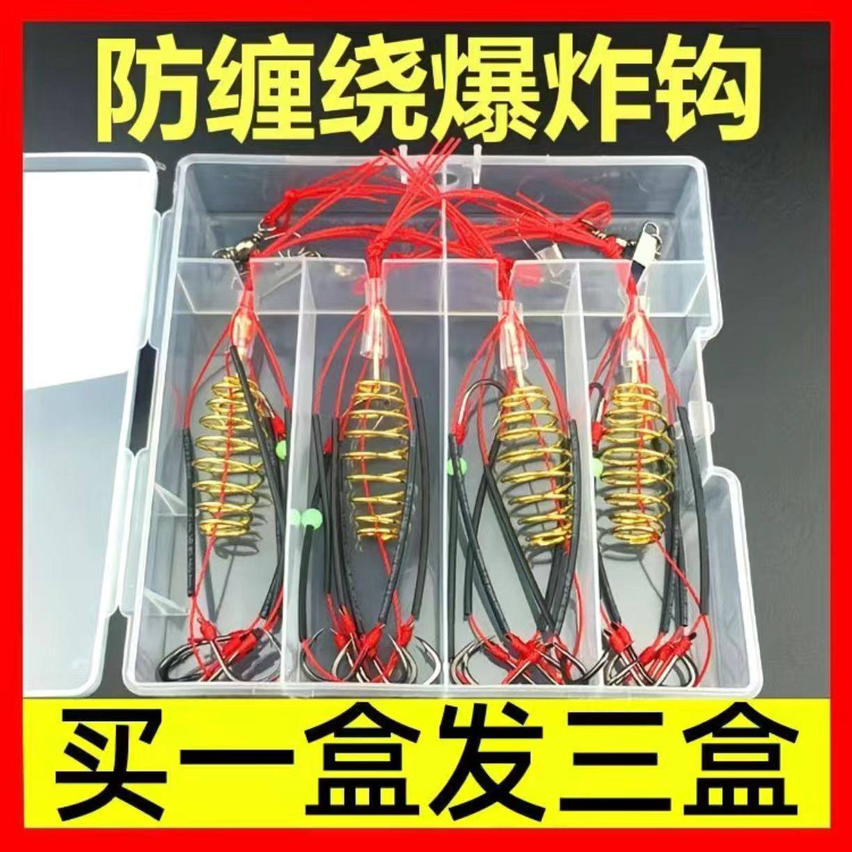 防挂底荧光爆炸钩防缠绕伊势尼弹簧鱼钩海竿串钩鲢鳙盘钩渔具用品,户外/登山/野营/旅行用品,鱼钩,淘宝优惠券,粉丝福利购,淘宝优惠卷