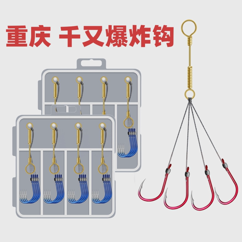 小型千又爆炸钩有倒刺鲫鲤鱼海竿抛竿矶竿通用精品千又小型爆炸钩