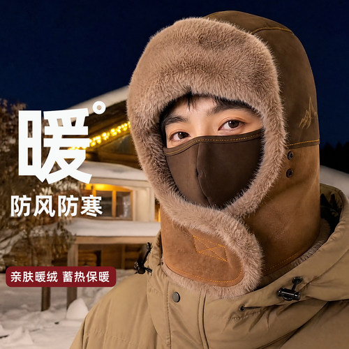 帽子男士秋冬季皮毛一体骑车加绒