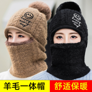 帽子女秋冬季加厚保暖毛线帽骑行电动车防风防寒护颈围脖套头一体