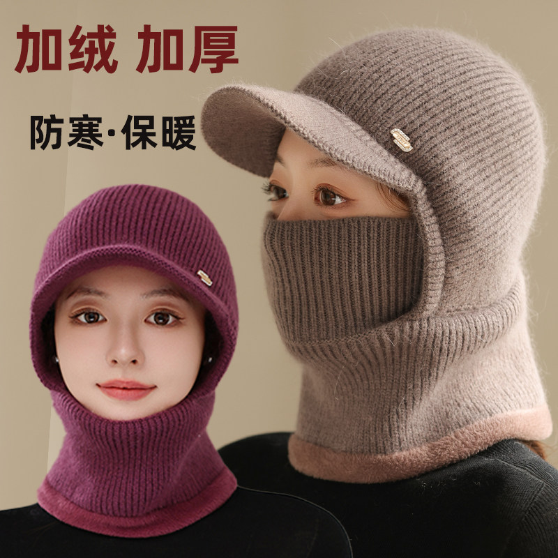 中老年人风雪帽子围脖一体女冬季妈妈加绒保暖护耳针织鸭舌毛线帽,服饰配件/皮带/帽子/围巾,帽子,淘宝优惠券,粉丝福利购,淘宝优惠卷
