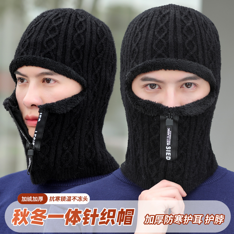 加绒加厚保暖毛线帽冬天户外骑行