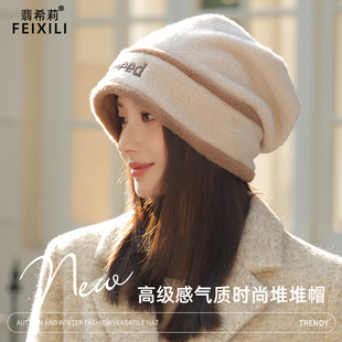 2025新款帽子女冬天护耳月子帽韩版宽松大头围堆堆帽百搭包头冷帽