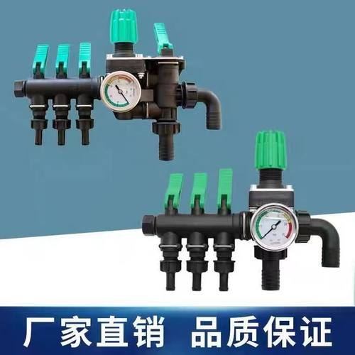 农用喷药机打药机控制阀开关