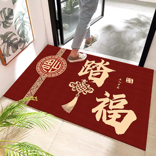 踏福80*100cm喜庆新中式入户门垫卧室浴室垫厨房吸水耐磨地毯地垫