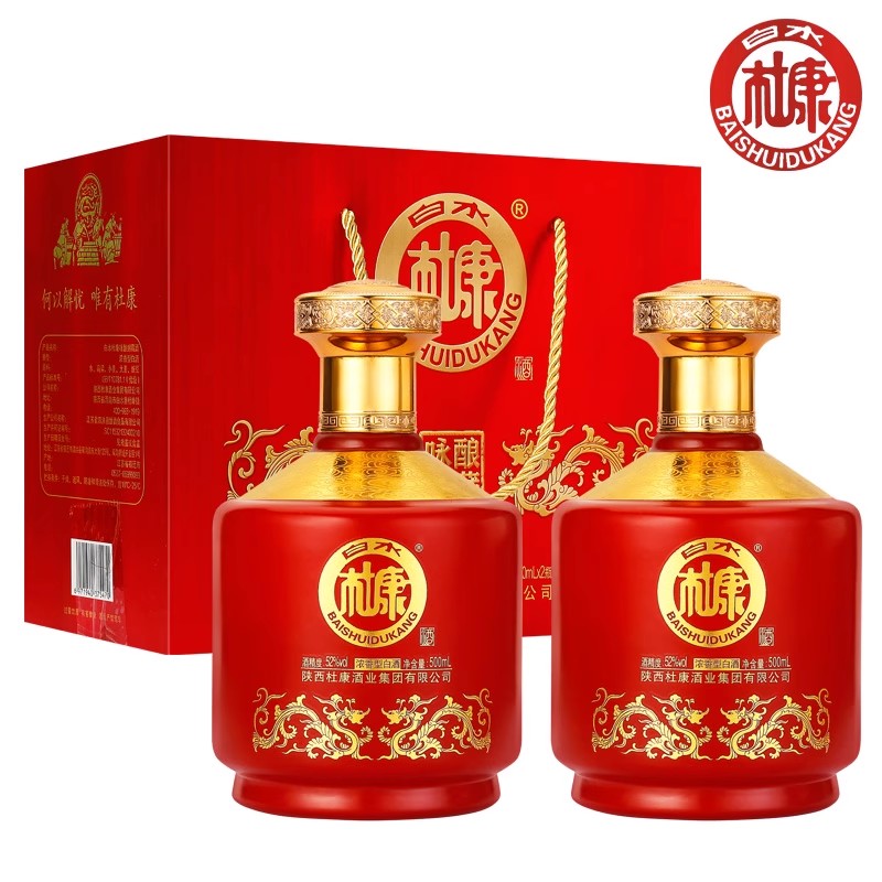 白水杜康咏酿封藏酒52度500ml*2瓶高度礼盒装F