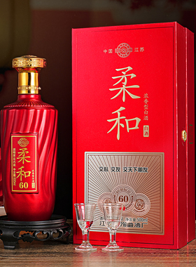 柔和60白酒整箱 浓香型42度500ml*6瓶礼盒装
