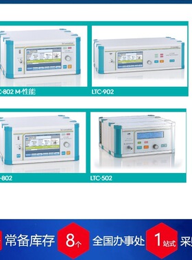 德国innomatec泄漏测试仪,检漏仪