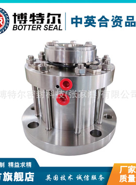 2004-160机械密封 反应釜机械密封 双端面机械密封 耐腐蚀