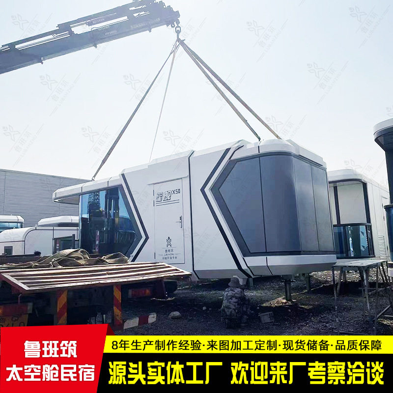 网红预制房屋 科技感平顶渔屋钓鱼屋酒店 度假景观房现代感民宿,五金/工具,集装箱/集装箱房,淘宝优惠券,粉丝福利购,淘宝优惠卷