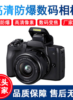 高清防爆数码相机本安型专业化工石油井下煤矿   型号Excam1802