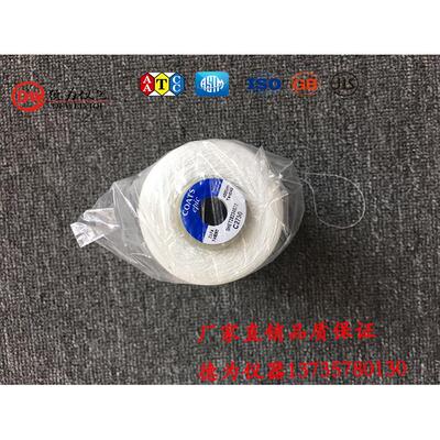 ISO3936ISO13936缝线滑移线45±15tex74±5线tex100纶%涤包芯抗纱