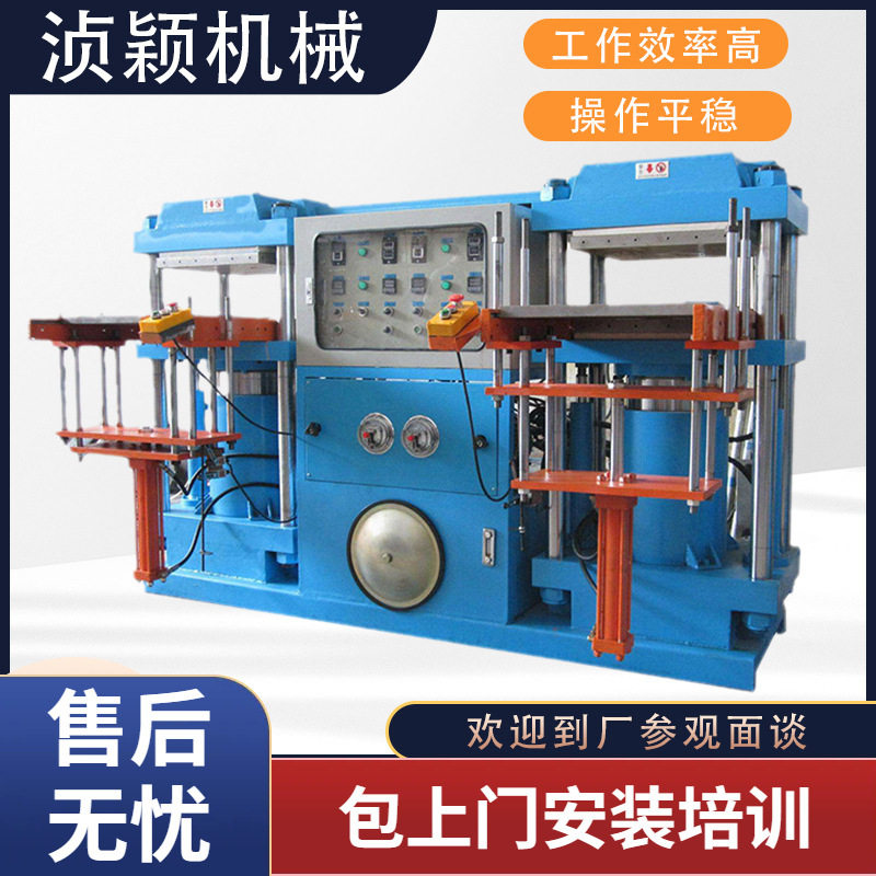 PVC制品制造机硅胶热转印商标耳塞杯垫手机壳中型平板成型硫化机,机械设备,其他机械设备,淘宝优惠券,粉丝福利购,淘宝优惠卷