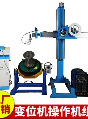 焊达HDNC-1260氩弧自动焊全套设备 法兰封头三通焊接专用氩弧焊专