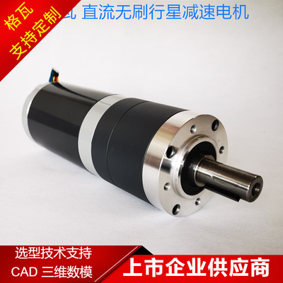 中大ZPN52BLDC无刷电机行星减速机 圆形32~82 dunker减速电机