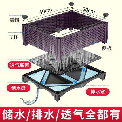 蓝莓树专用种植箱家庭长方形塑料花盆加深种菜盆果树竹子户外花箱