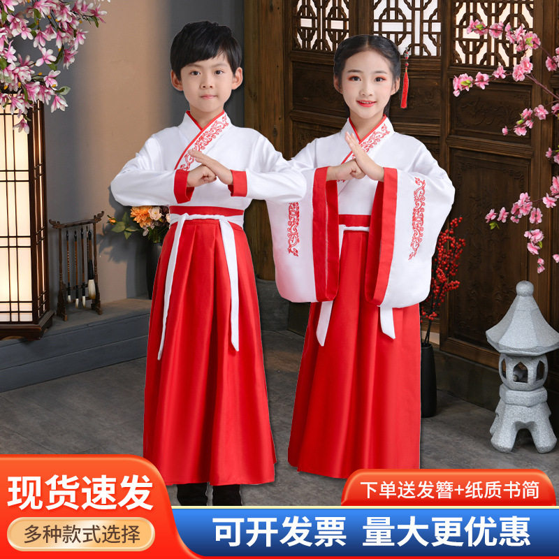 儿童国学汉服古装书童服|三字经