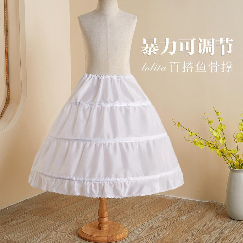 儿童裙撑洛丽塔可调节鱼骨撑Lolita花童礼服衬裙礼服公主女童中长