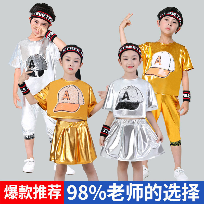 六一儿童演出服啦啦队爵士舞男