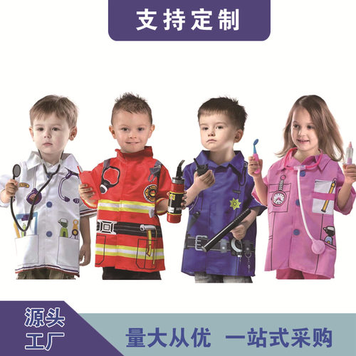 万圣节儿童职业扮演套装警察医生