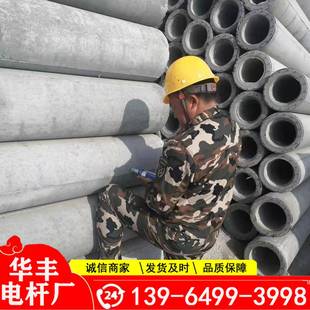 实体电杆厂家水泥电杆大量现货混凝土12米水泥电线杆