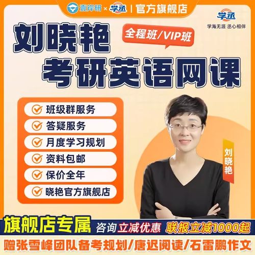 通俗易懂，激励教学，基础薄弱适用