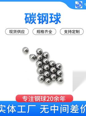 钢珠批发电镀磨砂钢珠8mm免邮弹弓镀锌防锈8.5mm9mm10mm7mm50公斤