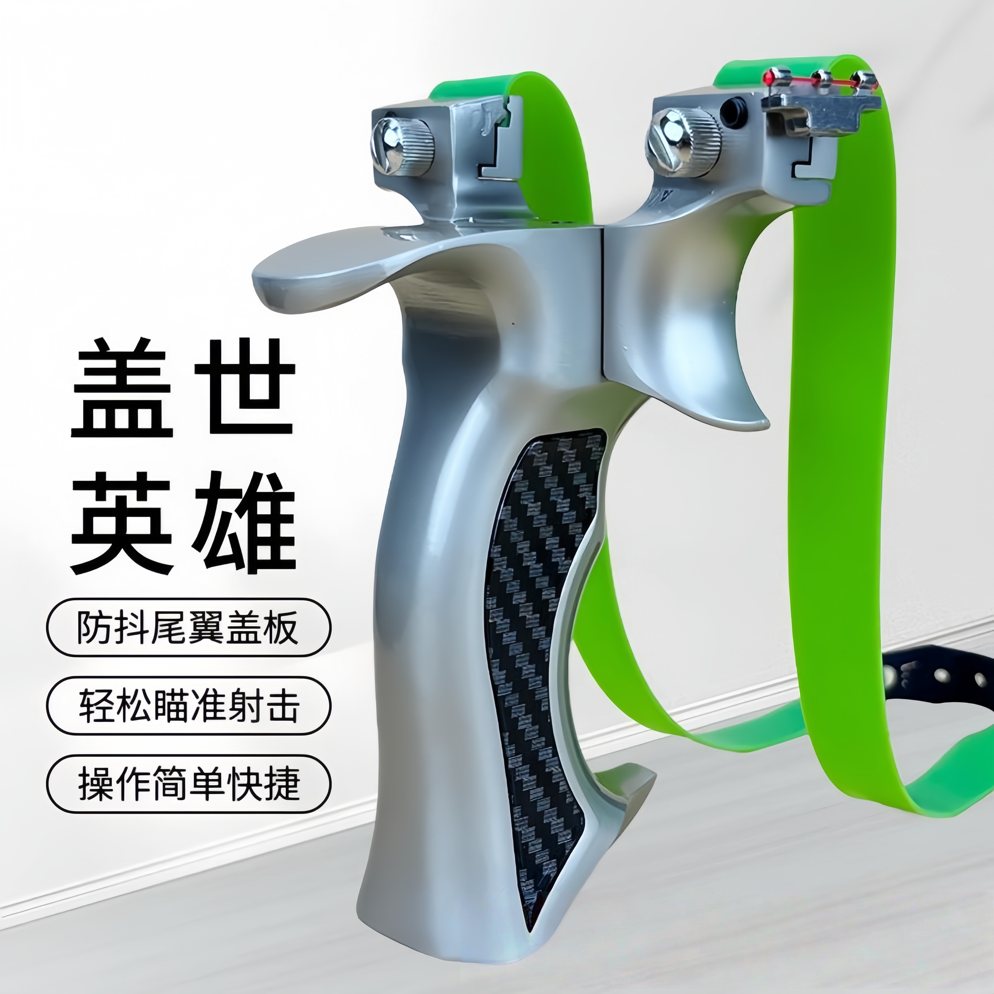 户外弹弓新款加厚大威力扁皮筋