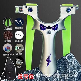 户外高精度弓重炮恶魔9025弹弓大威力5代小怪兽反曲金属户外竞技
