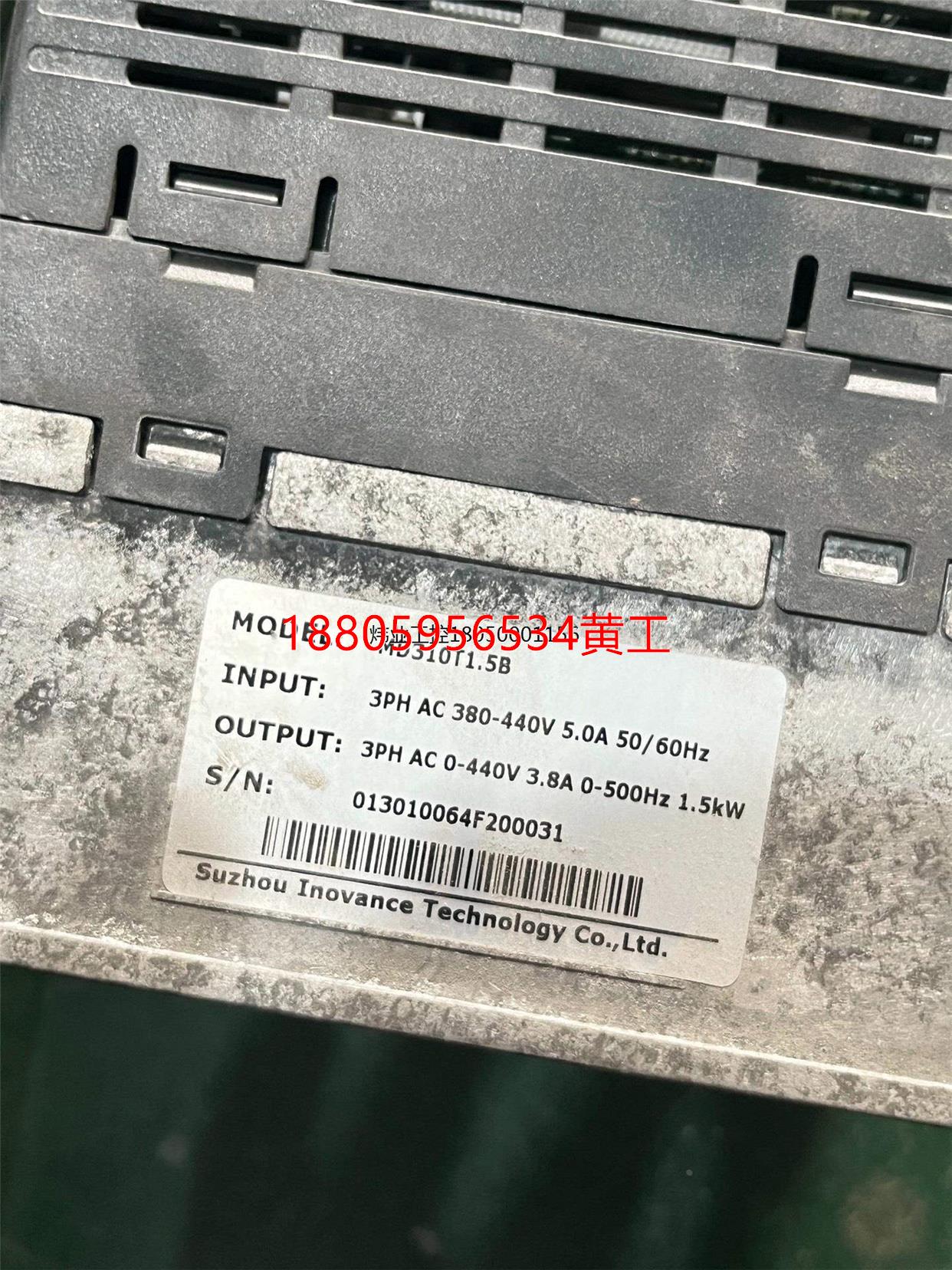 可维修：汇川1.5kw变频器 MD310T1.5B NCS-4T1.议价