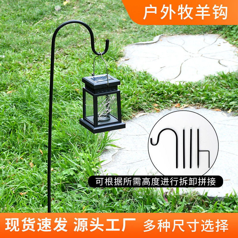 跨境铁艺牧羊钩户外花园庭院金属地插牧羊钩可拆卸喂鸟器支架杆子图片