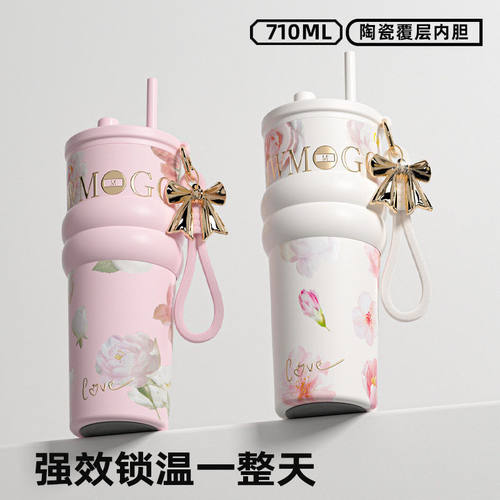 保温杯大容量车载陶瓷镀层2025新款吸管咖啡水杯随行便携式不锈钢