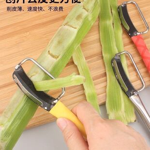 莴笋刨专用削皮刀削莴笋神器甘蔗刮皮器莴笋刀干莴苣荸荠贡多用刨