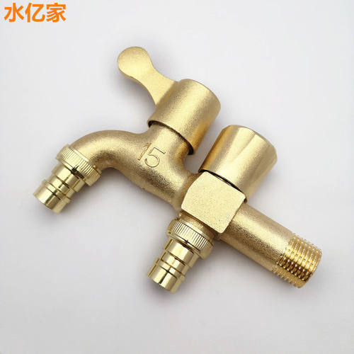 铜色锌合金前后开双用快开拖把池水龙头铜心双出双用水洗衣机龙头