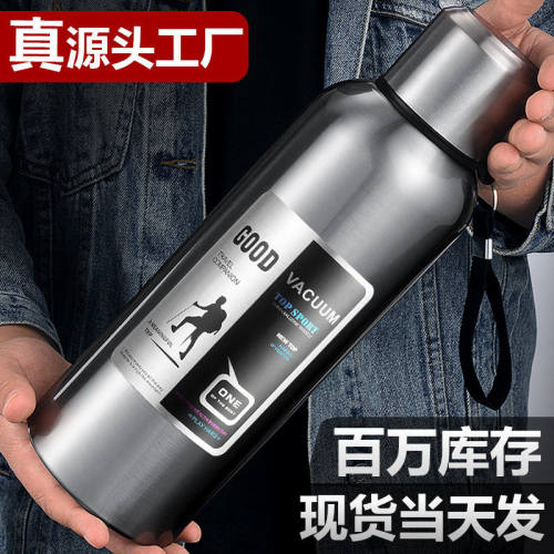 不锈钢保温杯大容量全钢壶户外茶水分离便携水杯子旅行保温壶