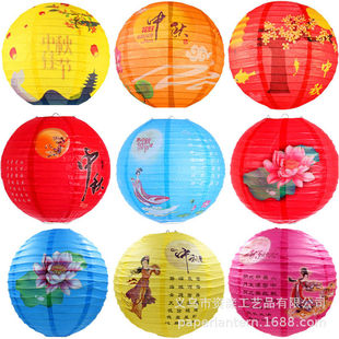 创意灯笼DIY中秋国庆节日装饰挂饰彩色嫦娥灯笼纸灯罩手工折叠